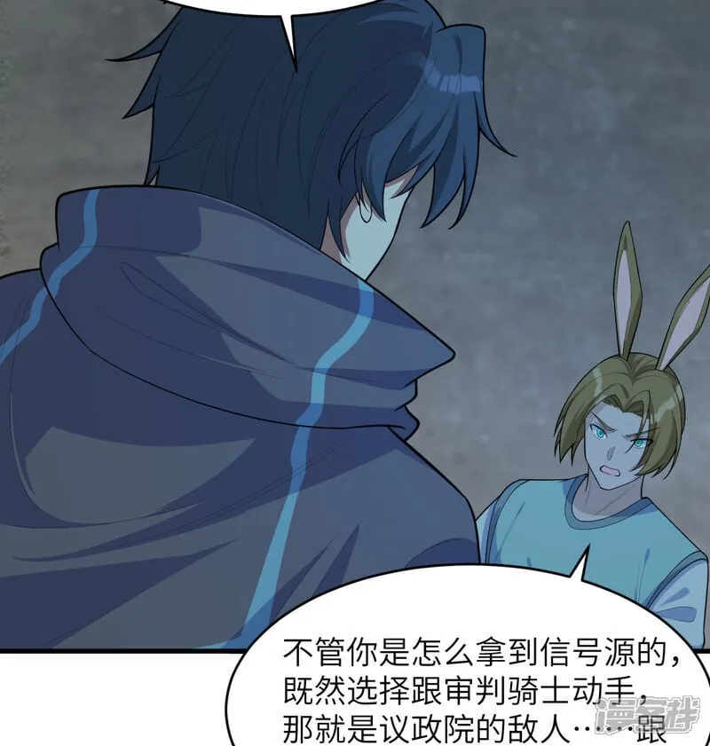 第214话 魔道9