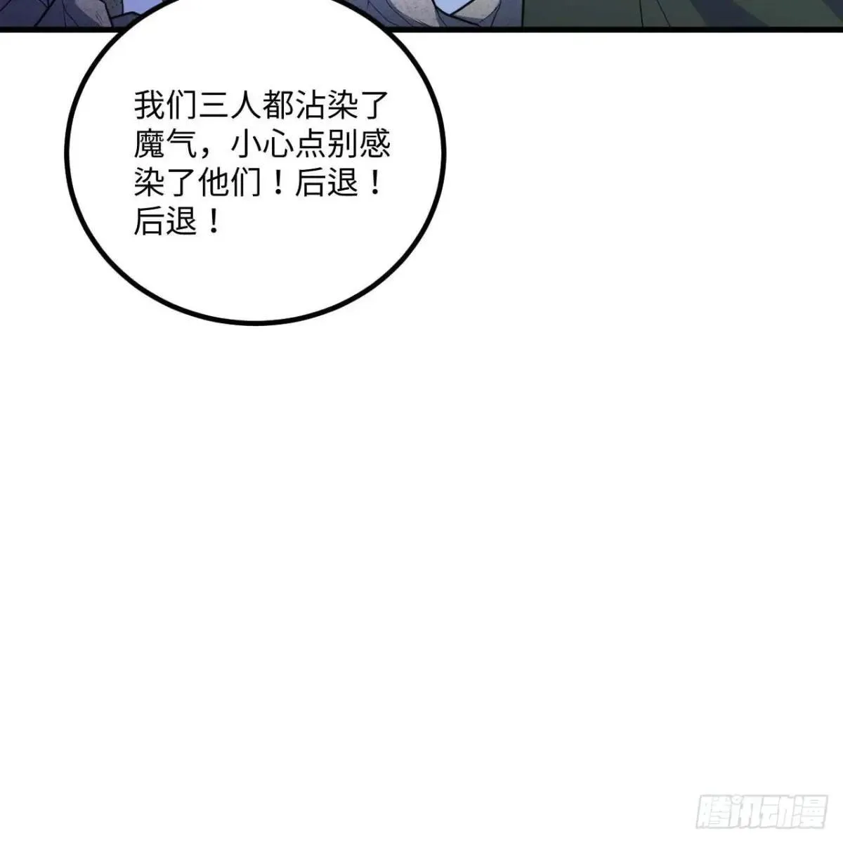 小莹之危12