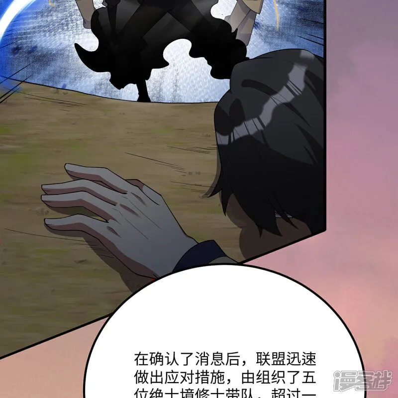第216话 魔潮19