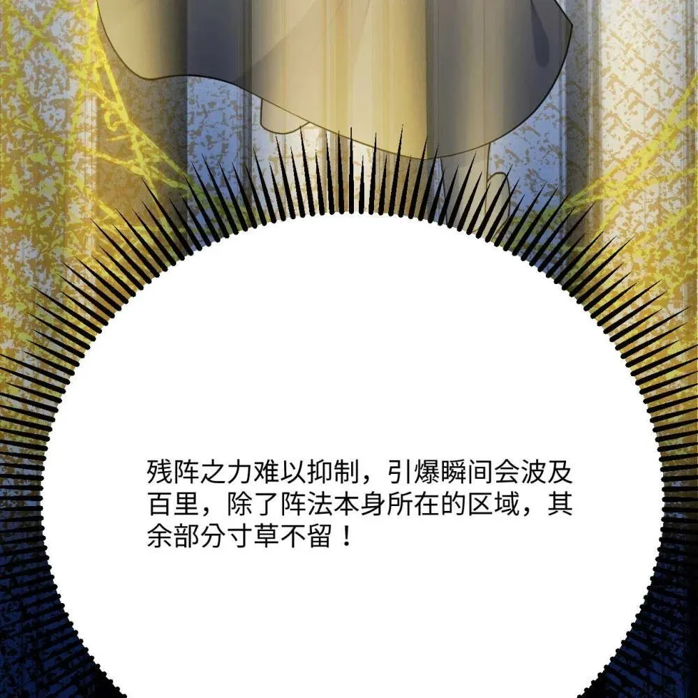 218 催阵51