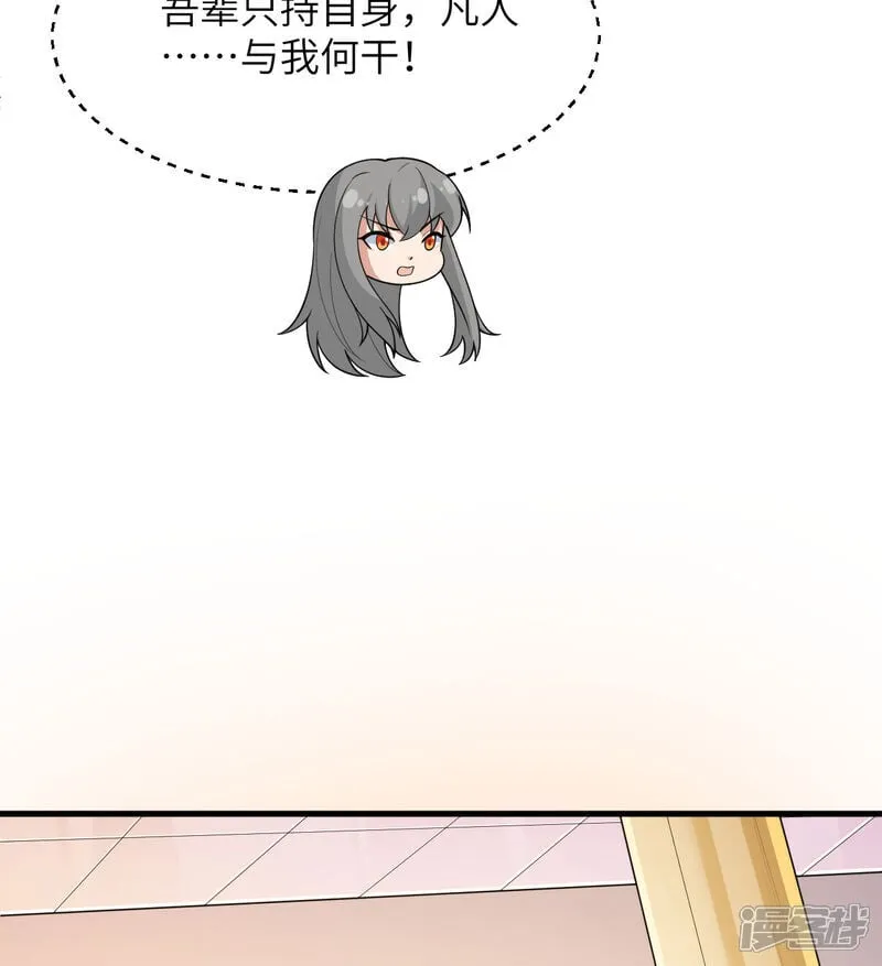 第214话 魔道32