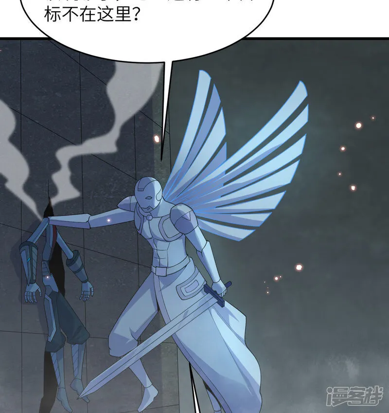 第212话 统合诸力36