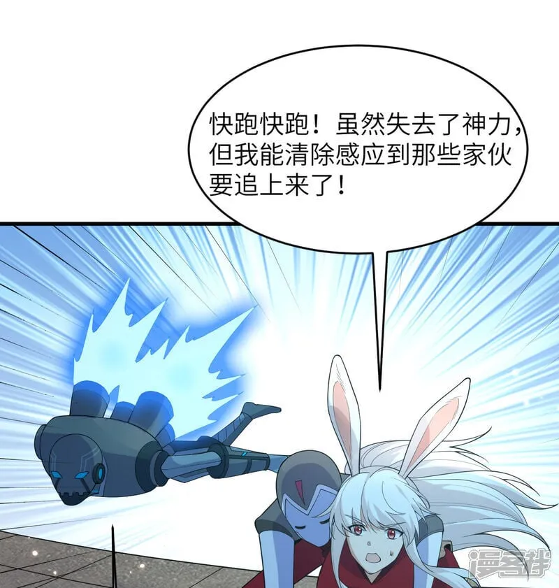 第212话 统合诸力27
