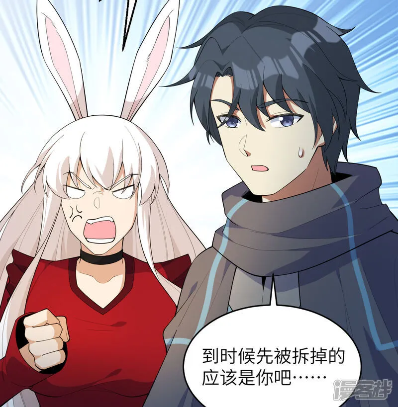 第203话 各怀鬼胎的合作4