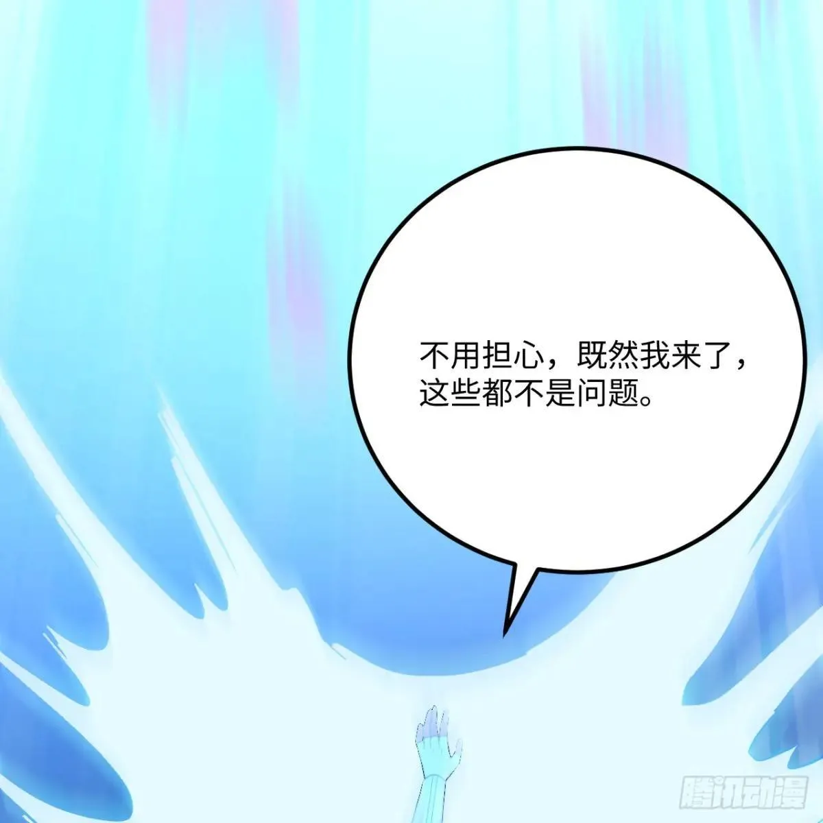 221 舍生忘死19