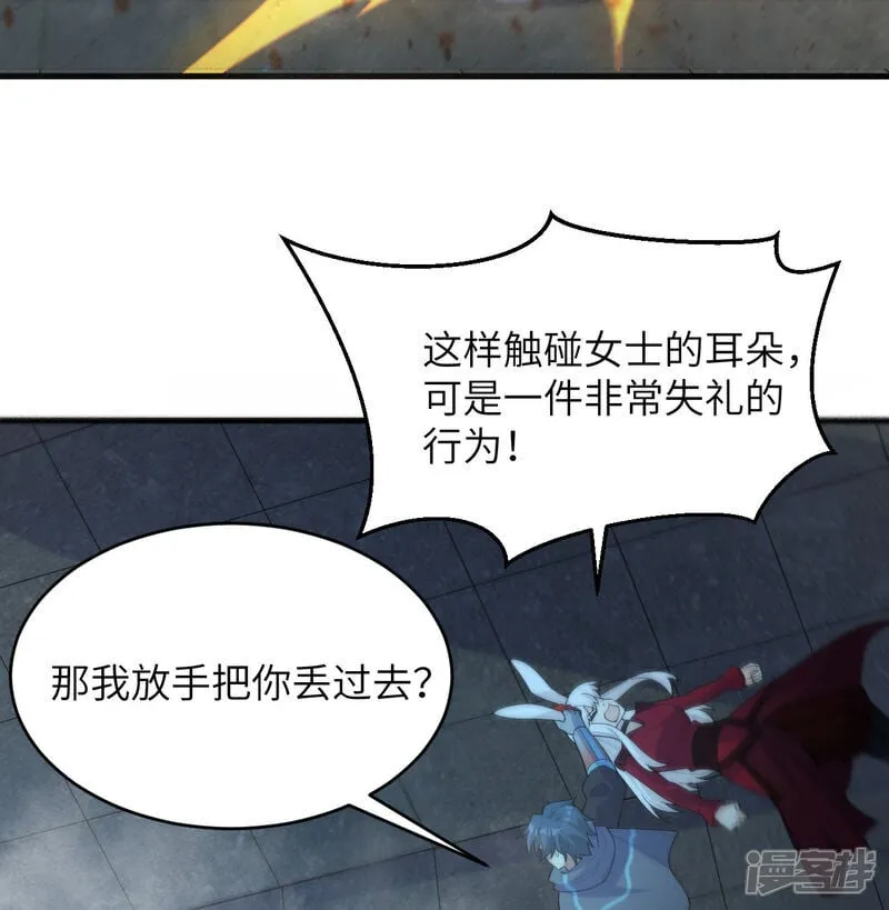 第213话 反抗军8