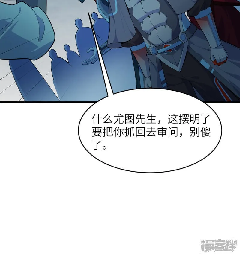 第213话 反抗军38