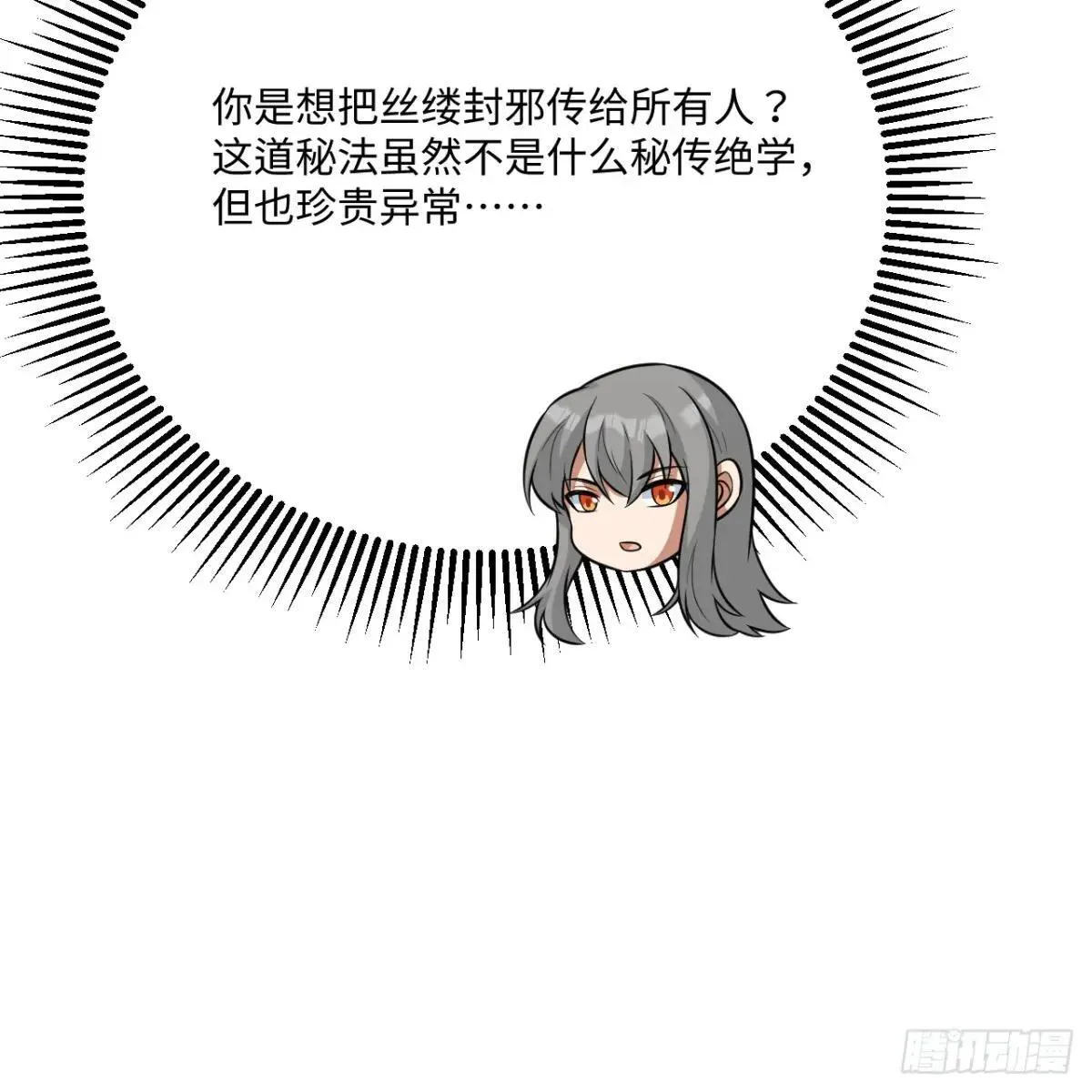 221 舍生忘死54
