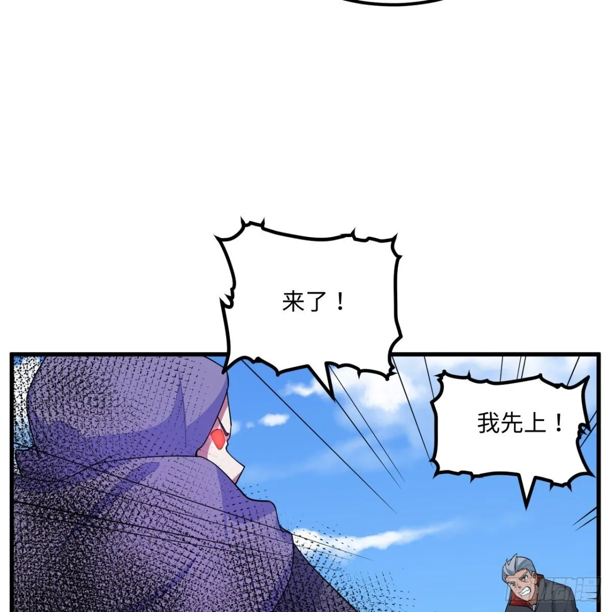 217 绝境53