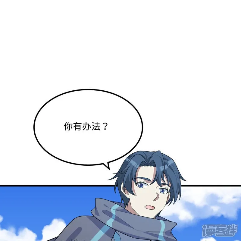 第216话 魔潮49