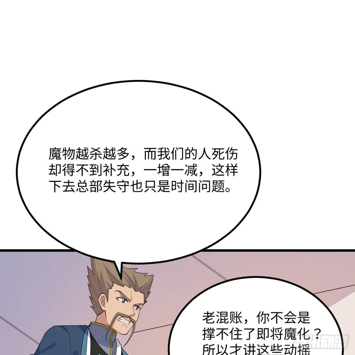 217 绝境20
