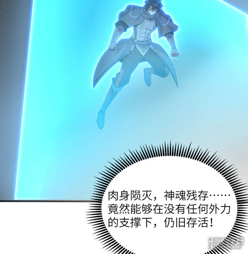 第200话 羽剑门5