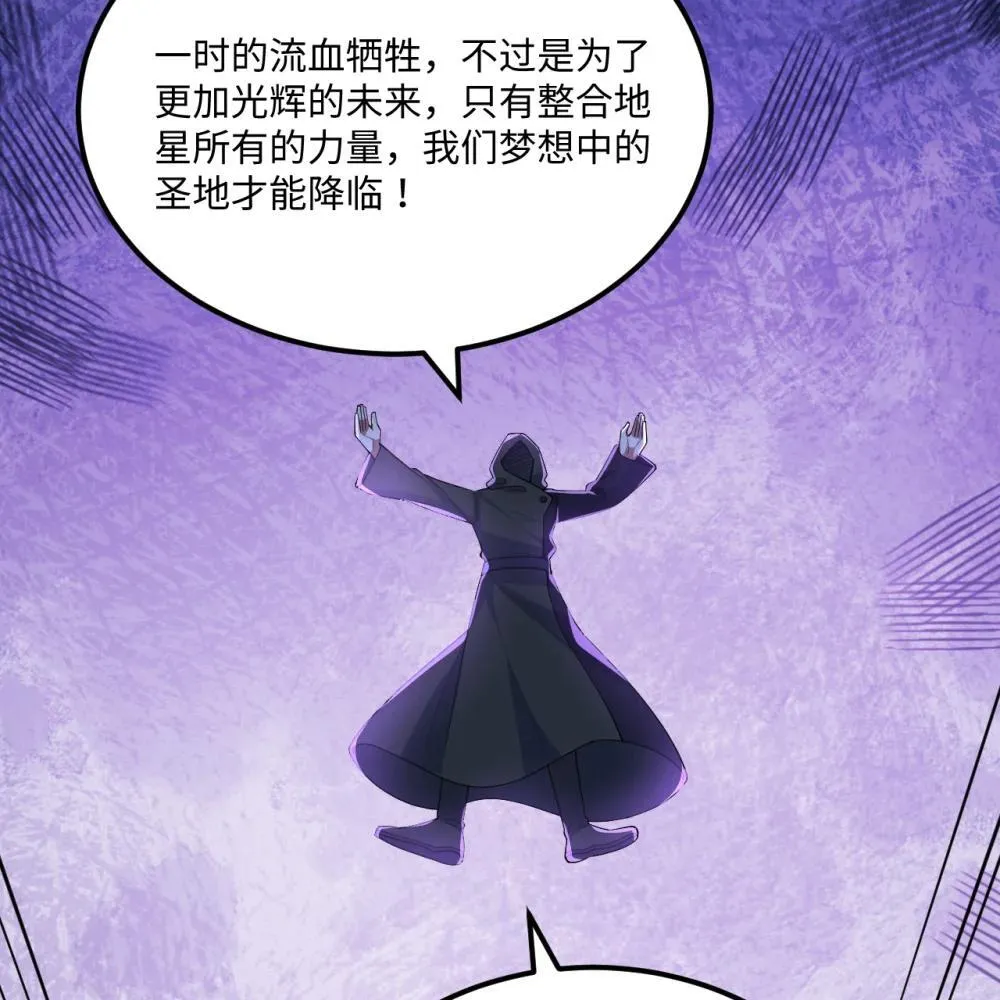 219 圣教，通天之柱7