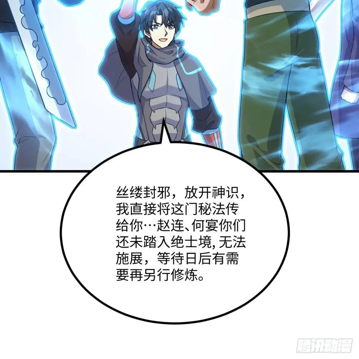 小莹之危20