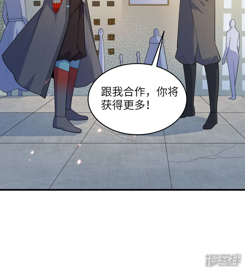 第205话 真诚合作？36