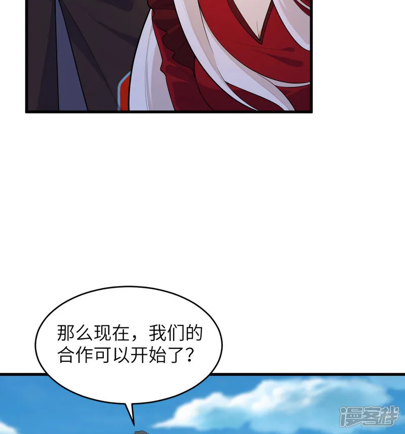 第204话 临时同盟19