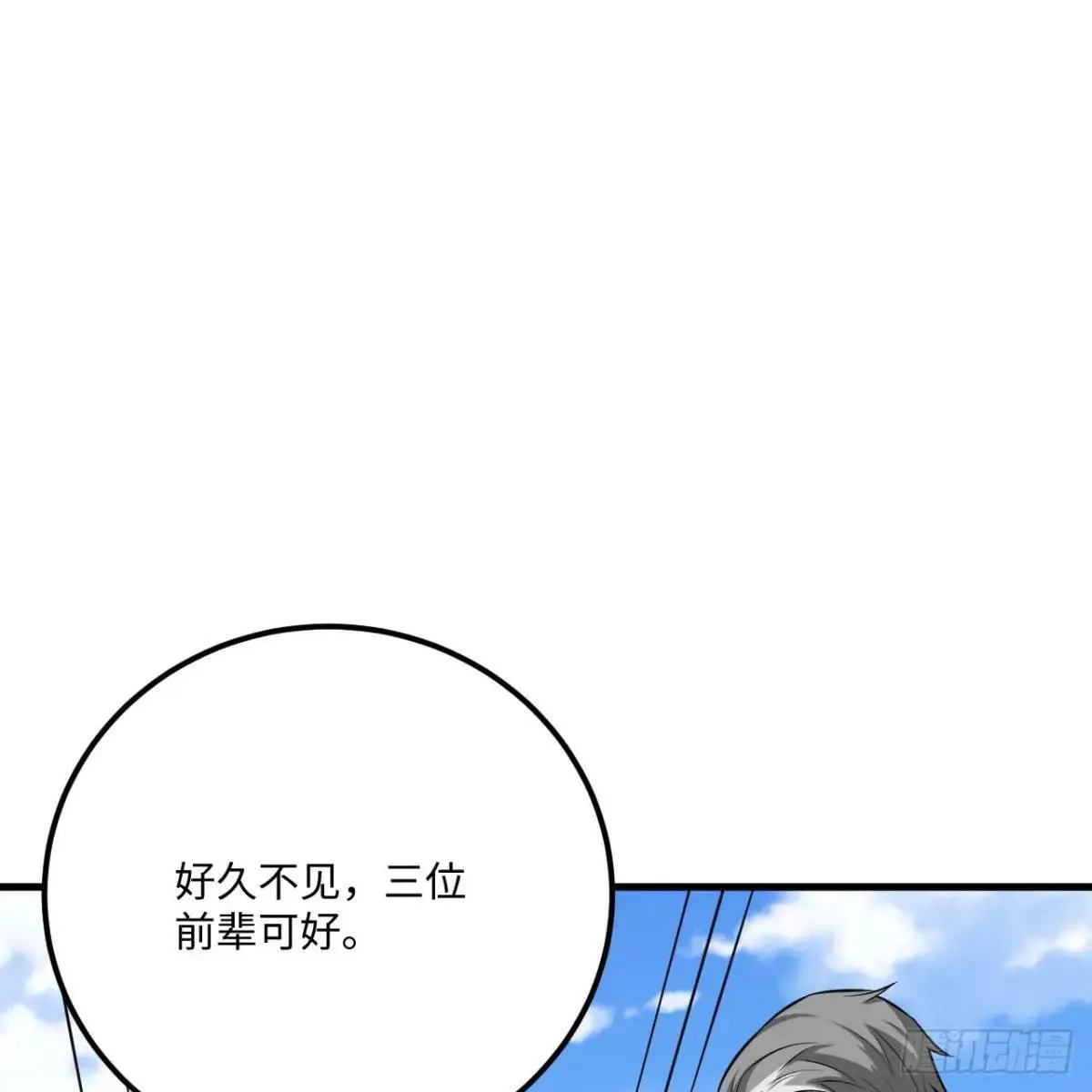 221 舍生忘死15