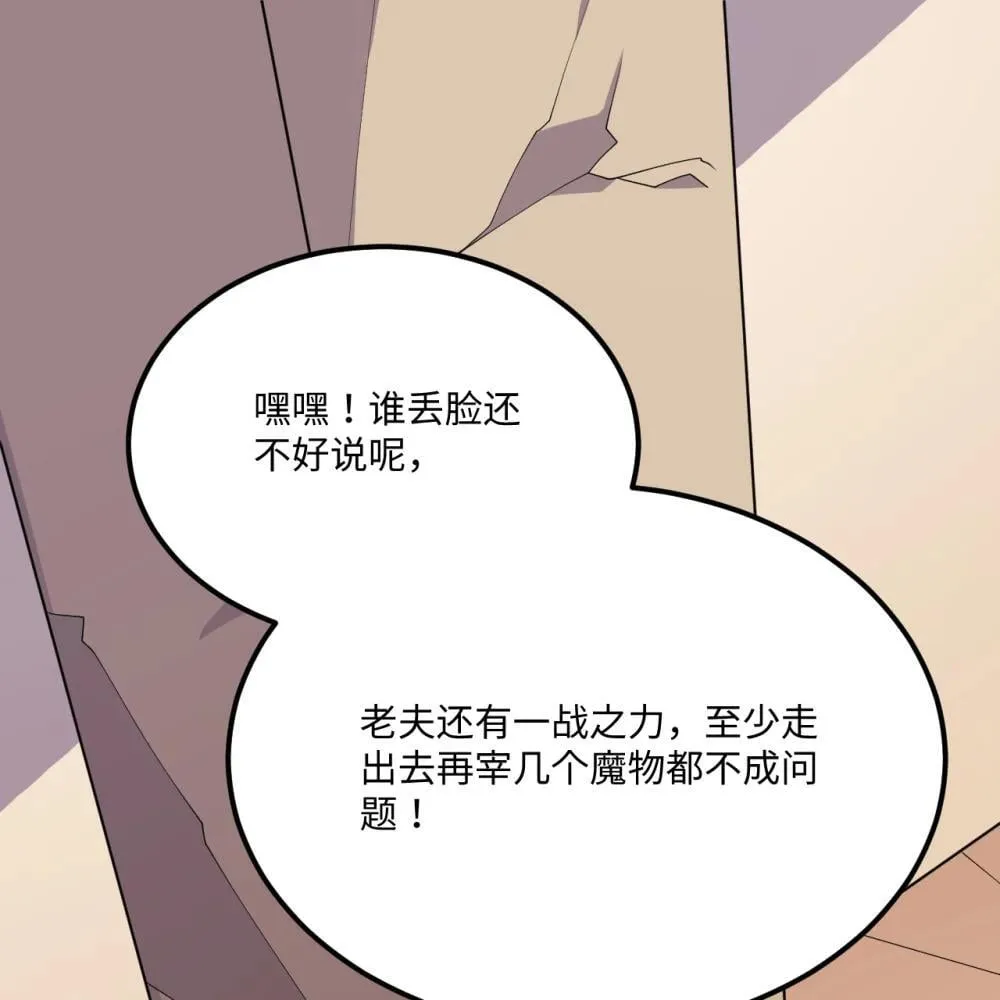 219 圣教，通天之柱33