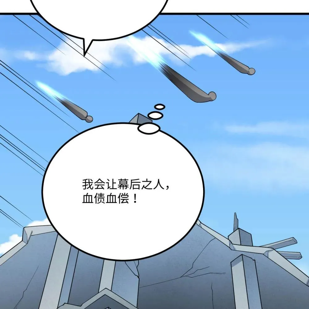 220 续命之法35