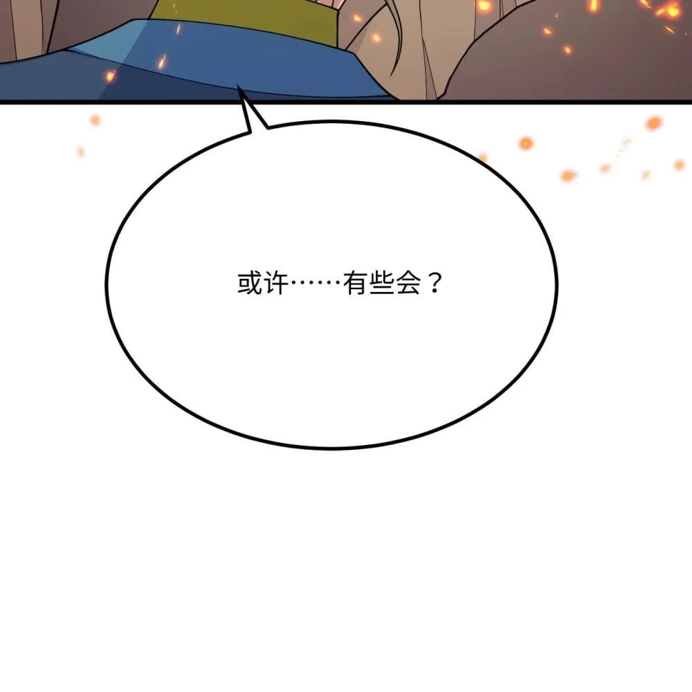 219 圣教，通天之柱48