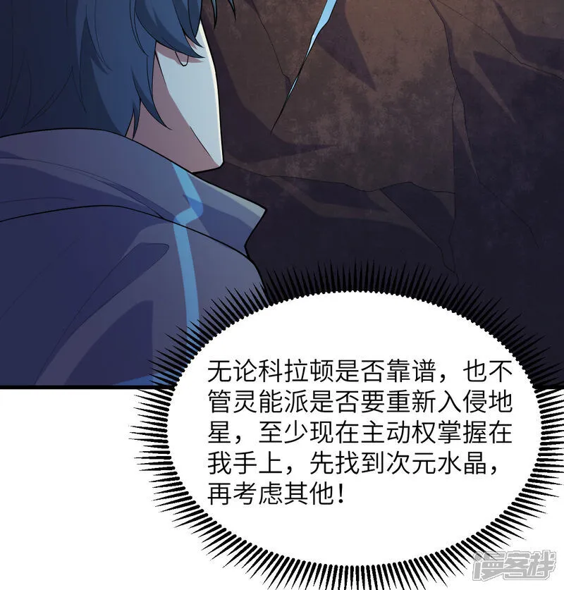 第204话 临时同盟34