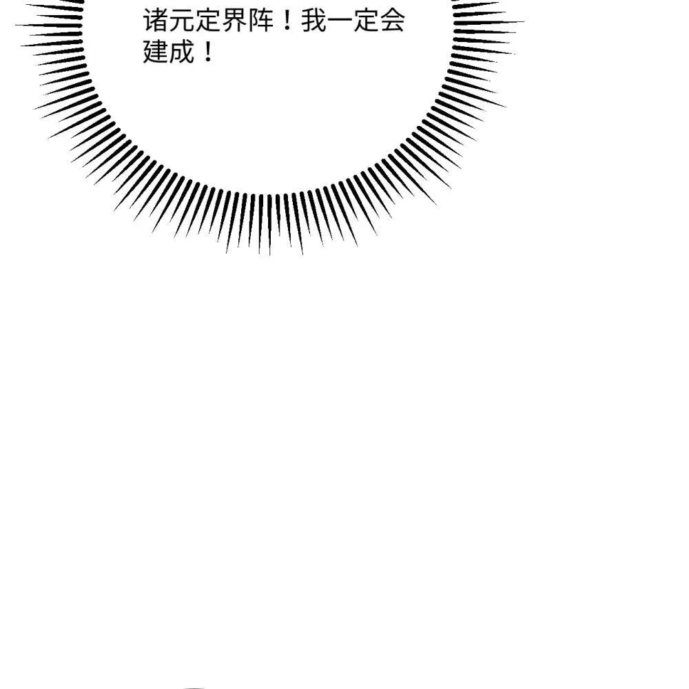220 续命之法27