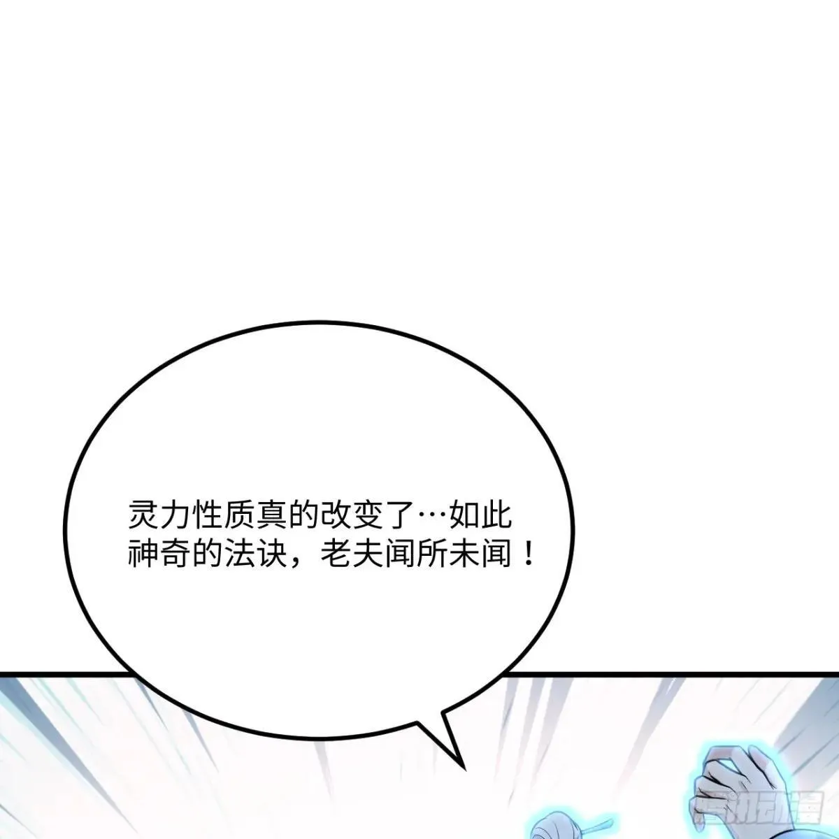 221 舍生忘死37