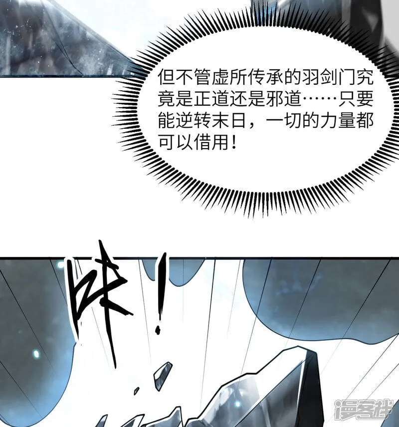 第213话 反抗军31