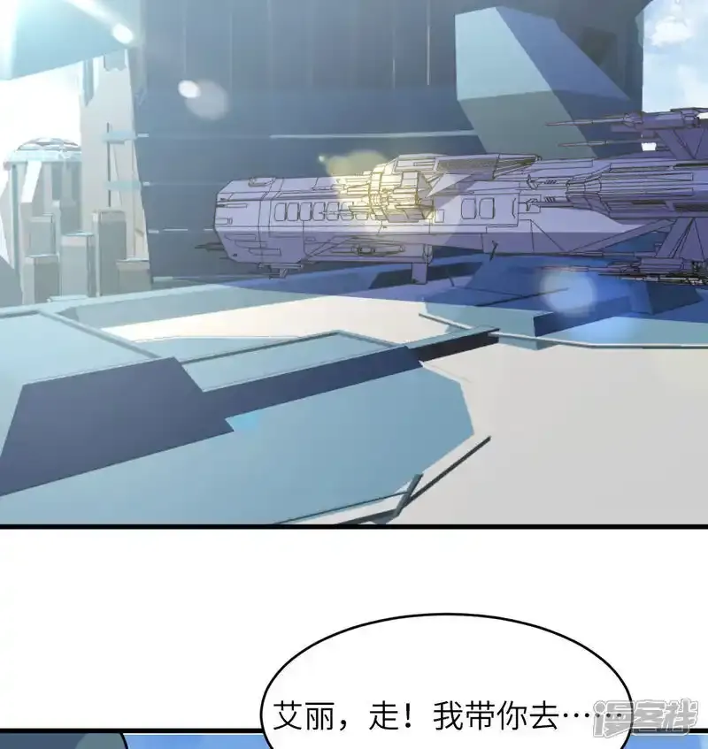 第196话 帝城之暗8