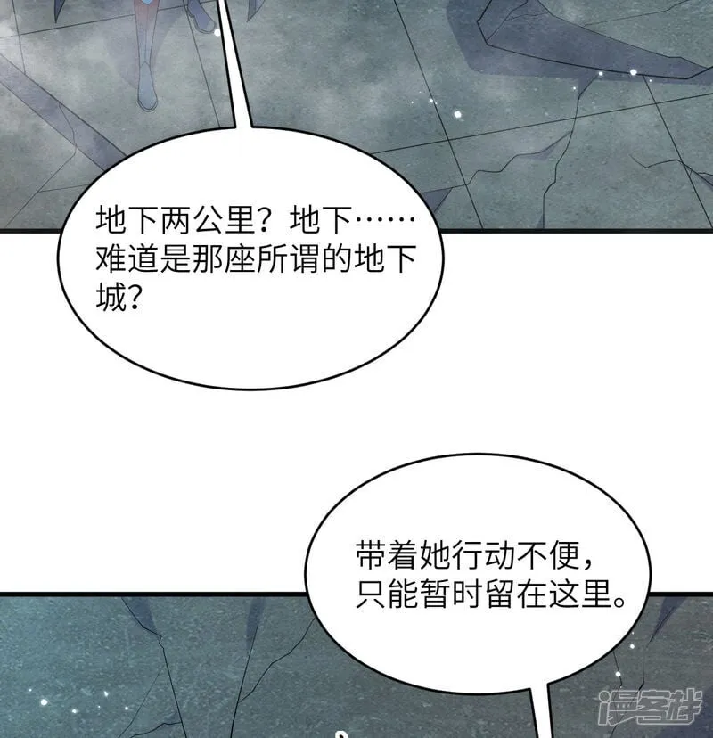 第211话 星环20