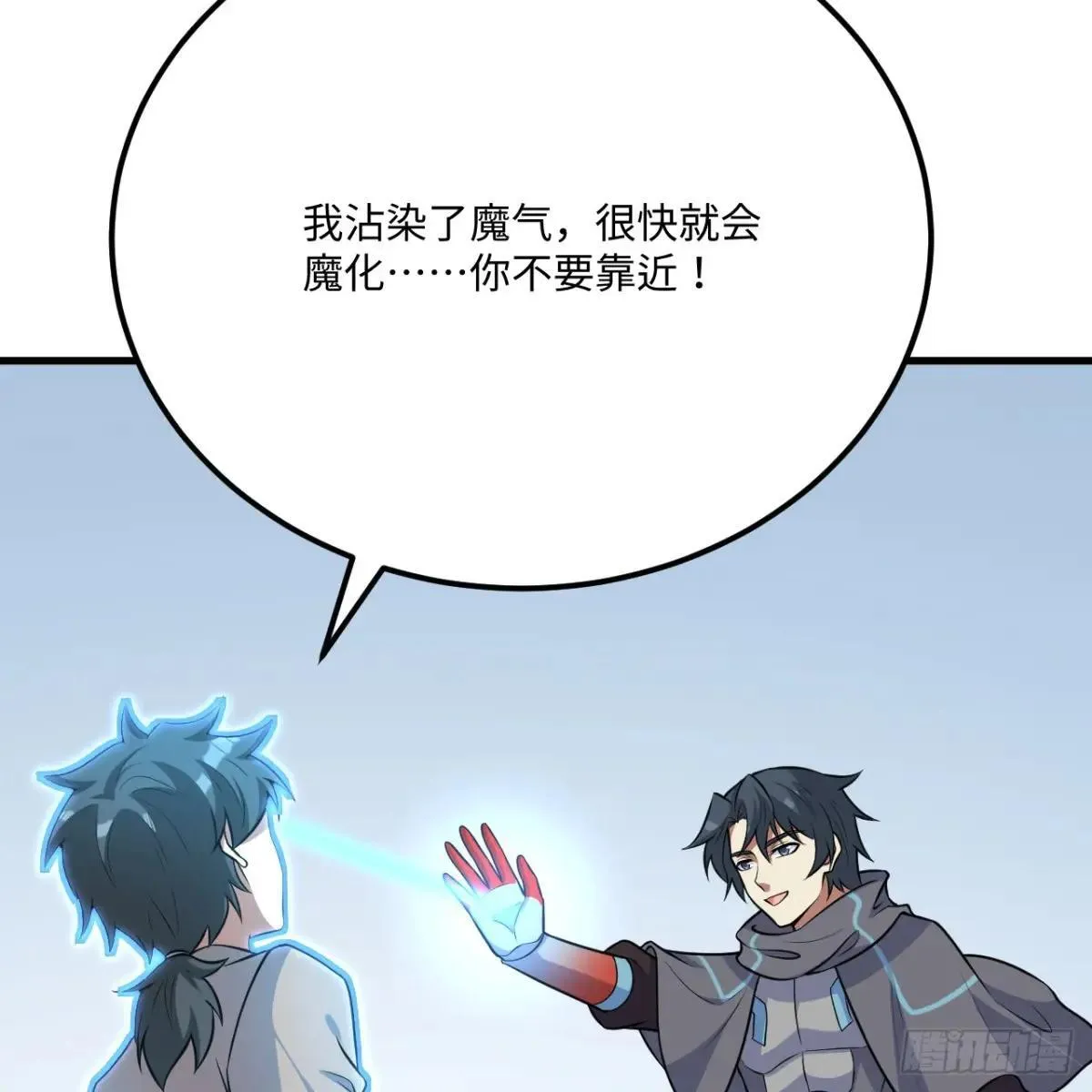 221 舍生忘死59