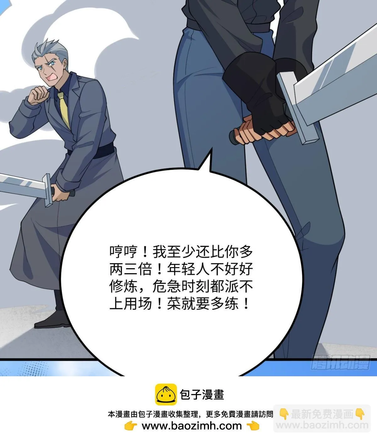 217 绝境49