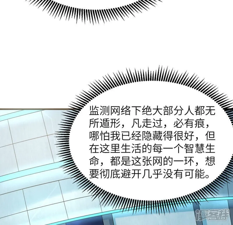 第209话 审判灭绝5
