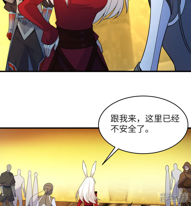第199话 修士之遗16