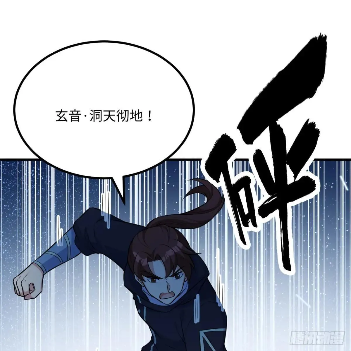 小莹之危38