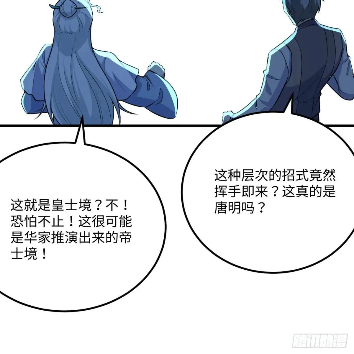 221 舍生忘死21