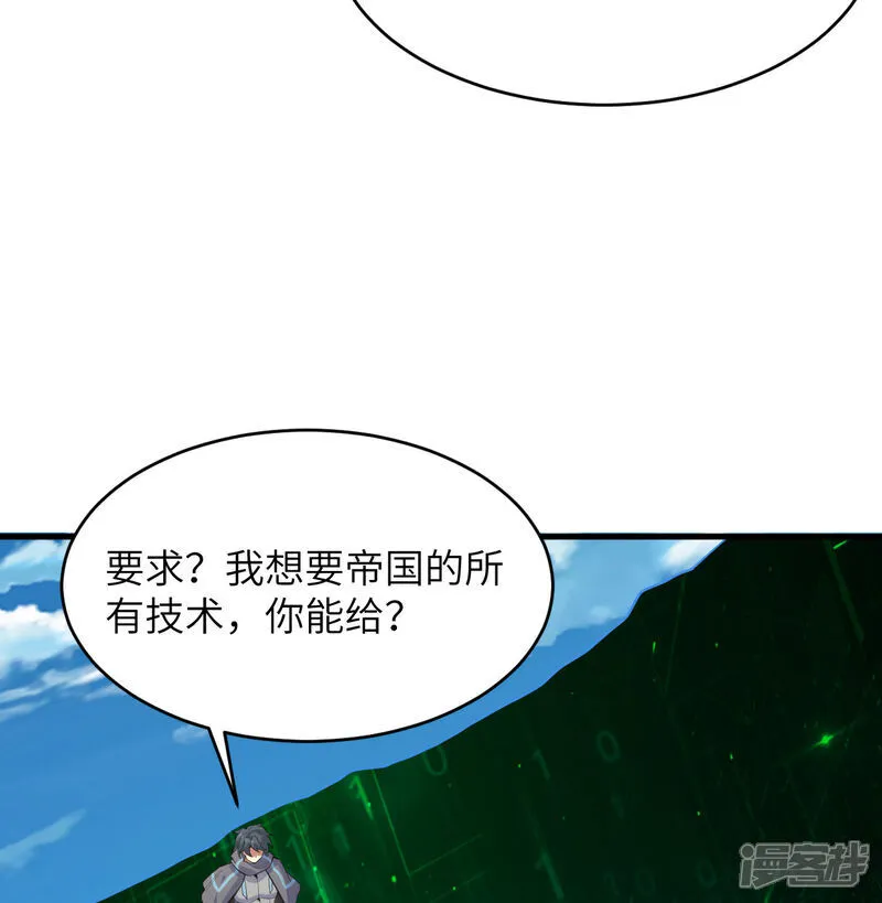 第208话 创世！5