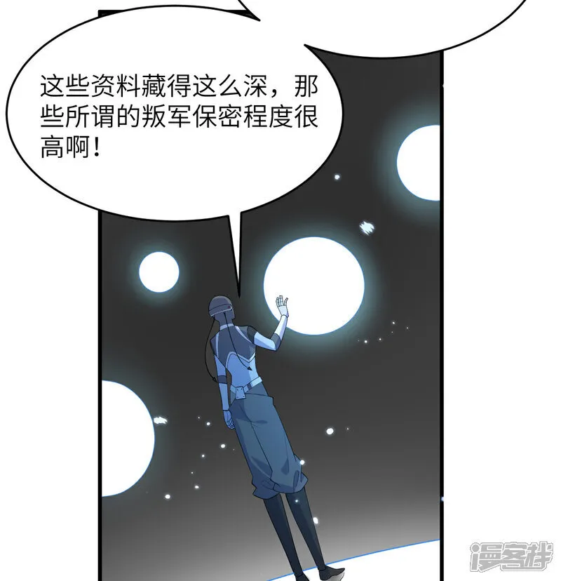 第207话 极乐天堂20