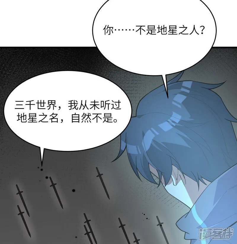 第200话 羽剑门34
