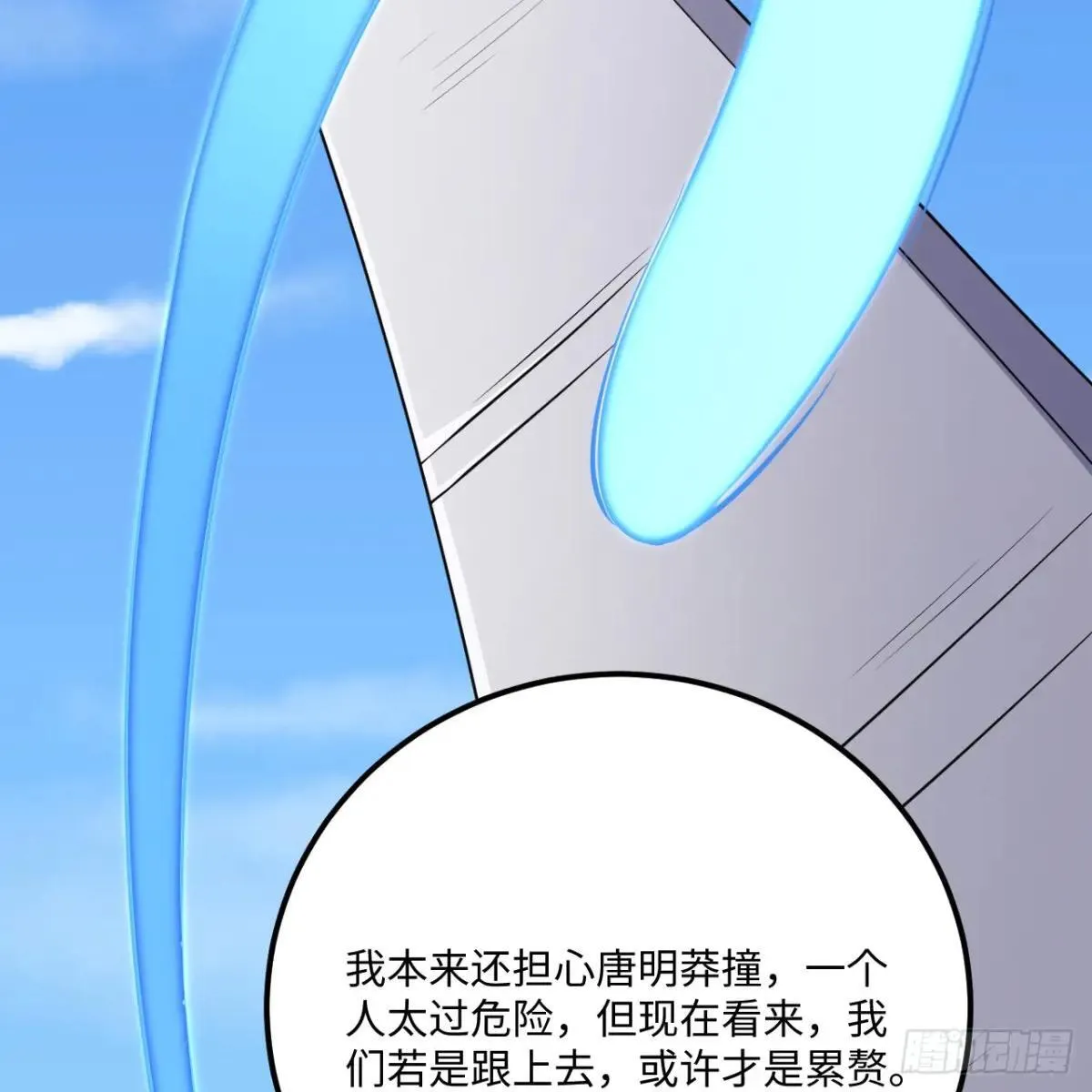 221 舍生忘死46