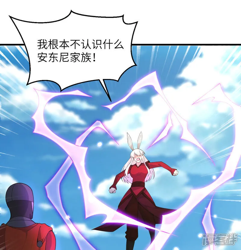 第202话 审判者来袭26