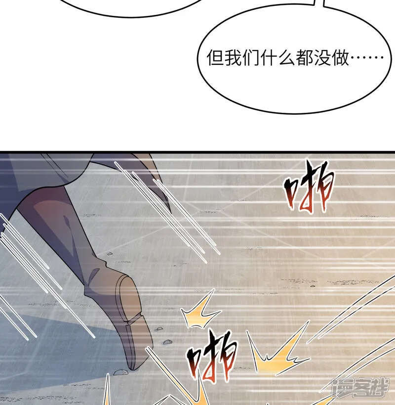 第206话 不漏之网7