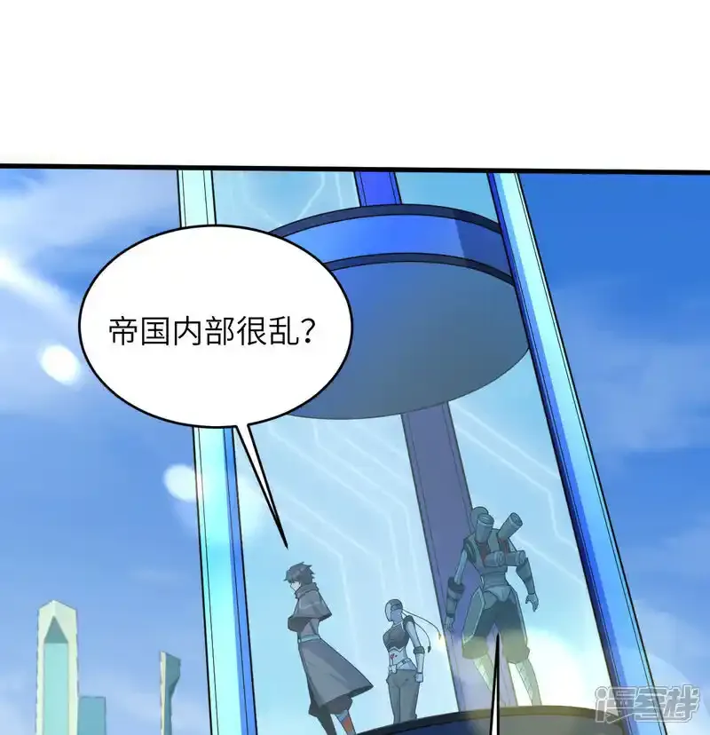 第196话 帝城之暗19