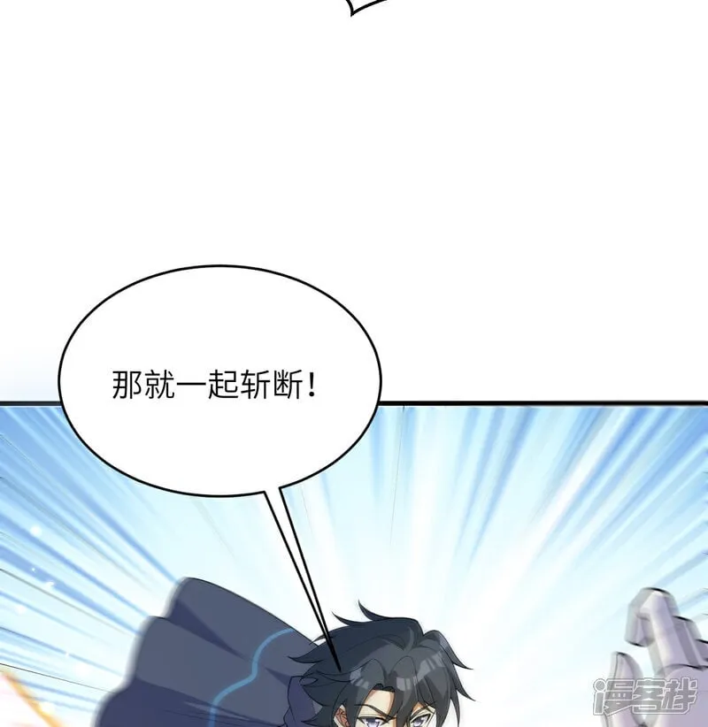 第209话 审判灭绝33