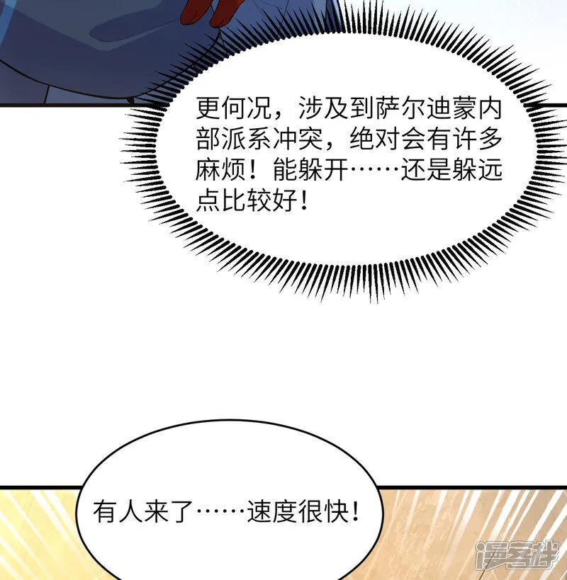 第202话 审判者来袭8