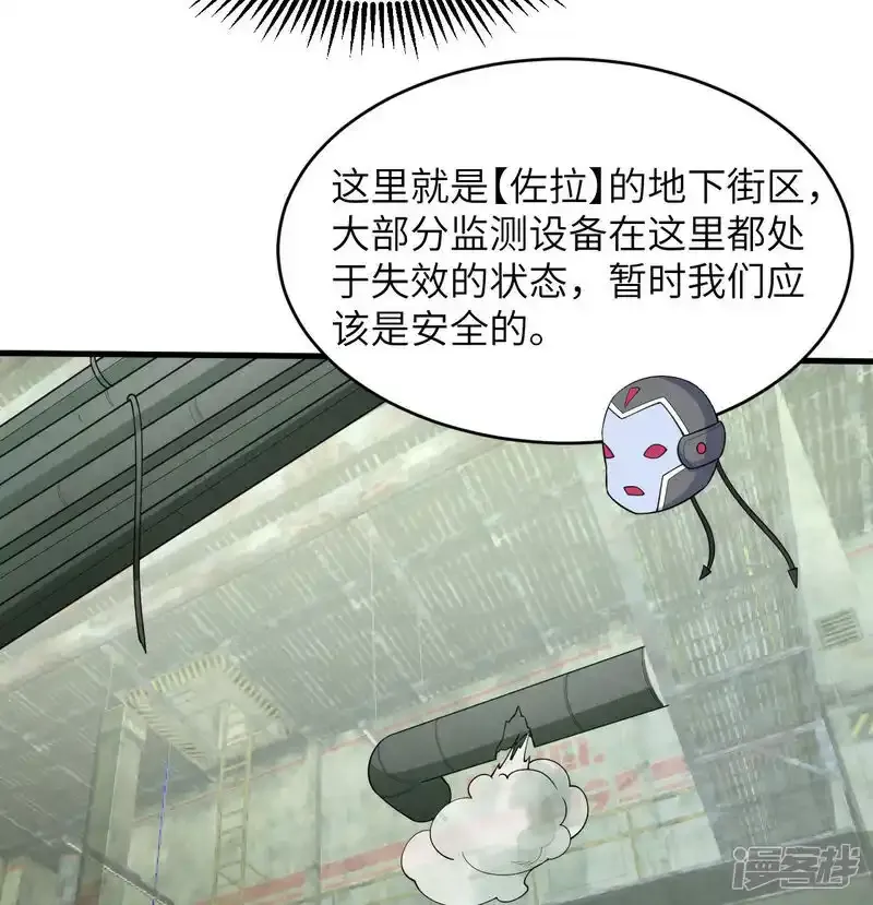 第196话 帝城之暗23