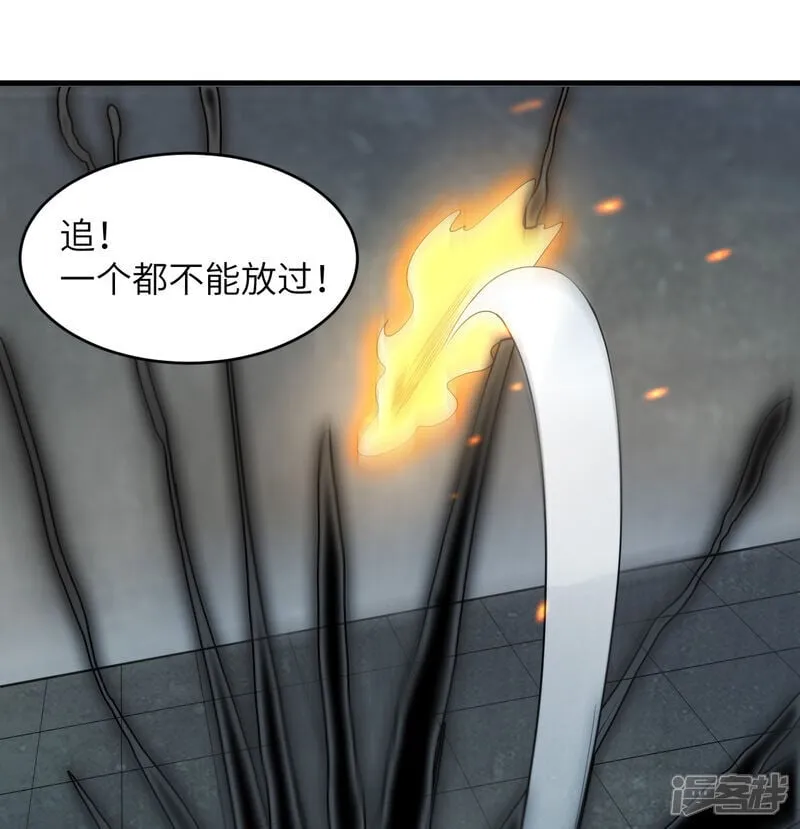 第213话 反抗军17