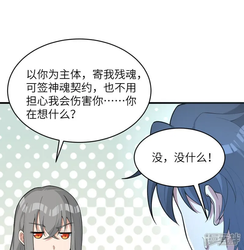 第201话 十年一梦1