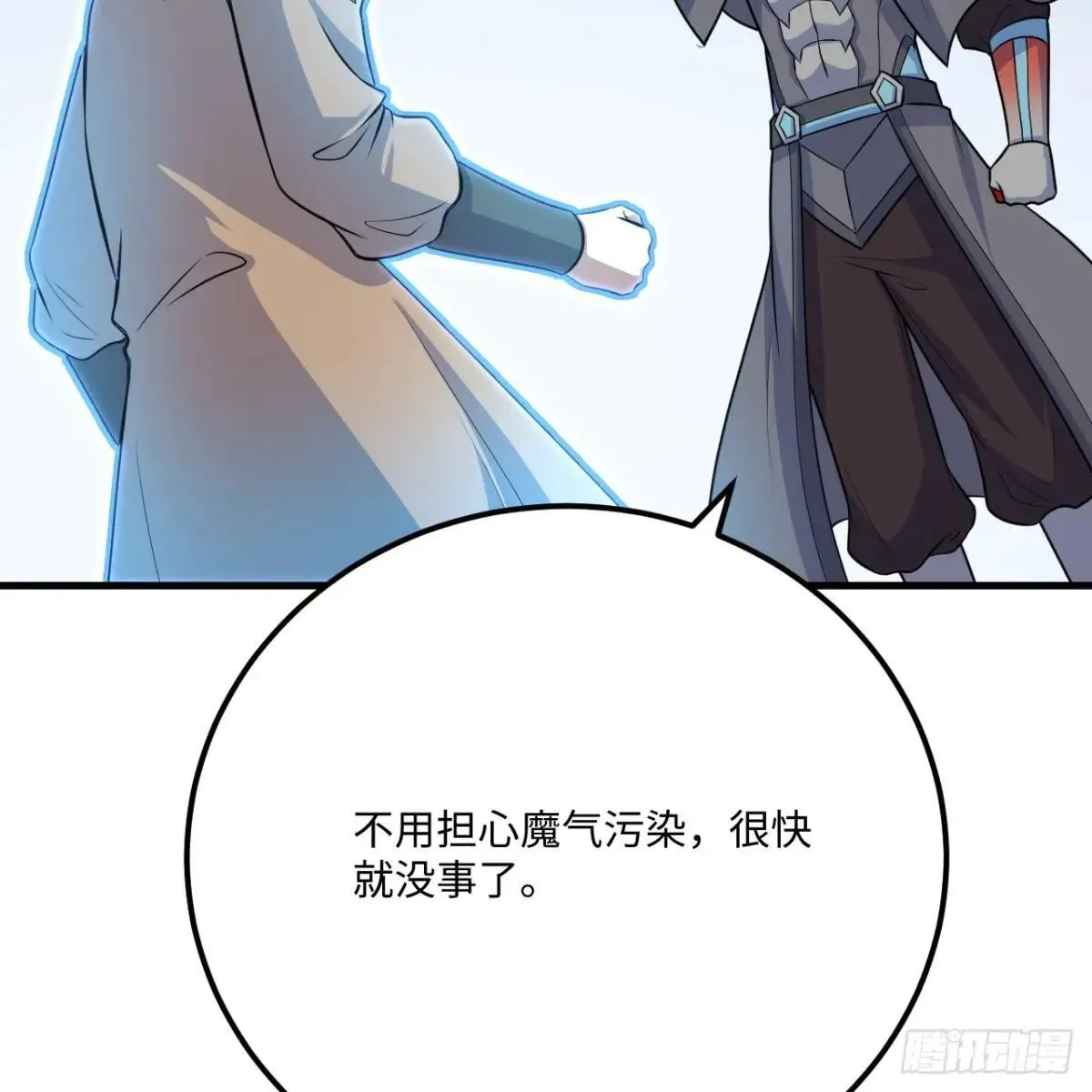 221 舍生忘死60