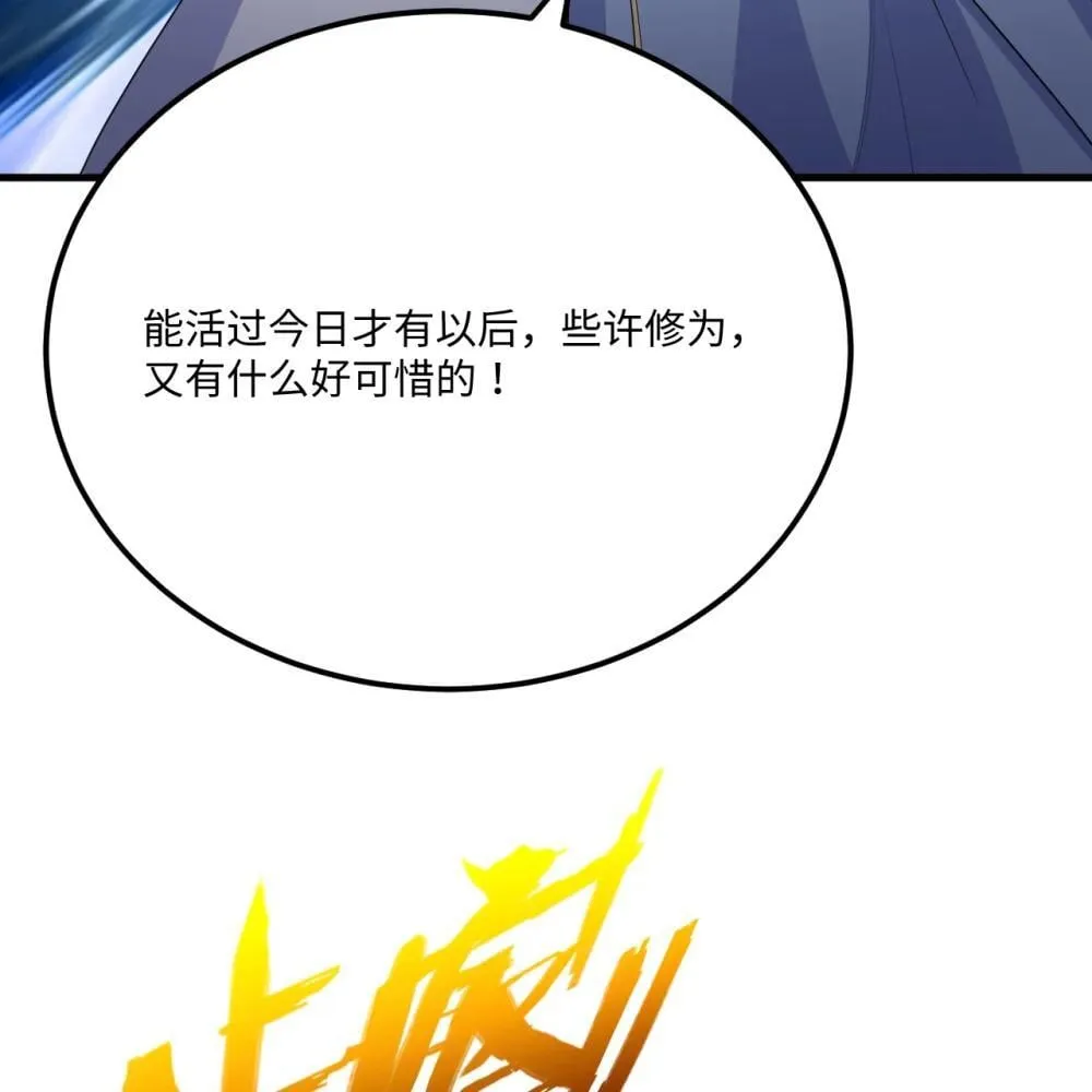220 续命之法50